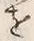 文字 植