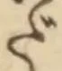 字だ