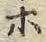 “ホ”字
