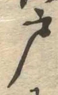 位置 確認된 戸