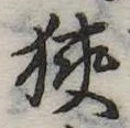 位置 確認된 未指定