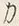 “マ”字