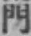 文字門