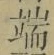 Character 端