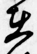㐌定位在