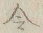 Character 令