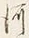 「河」字