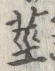 已定位未指定