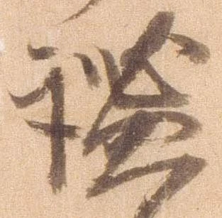 謐 위치 확인됨