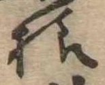 未割り当ての位置