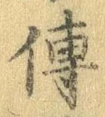 已定位未指定