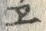“ヱ”字