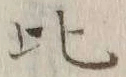 Character 比
