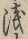 未割り当ての位置