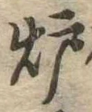 位置 確認된 未指定