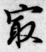 最 위치 확인됨