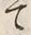 𡨸又