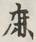 鹿の位置