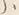 文字漸