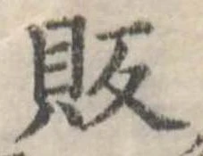 販 위치 확인됨