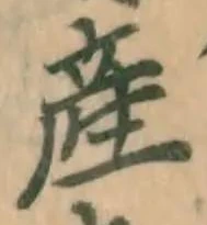 Character 産
