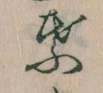 葉の位置