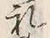 字返