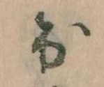 出の位置