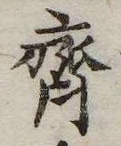 未割り当ての位置