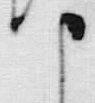 字申