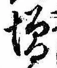 已定位未指定