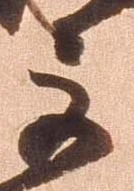 位置 確認된 巨