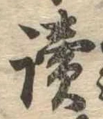 未割り当ての位置