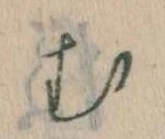 𛃐の位置