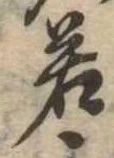 位置定マレル若