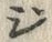 “ジ”字