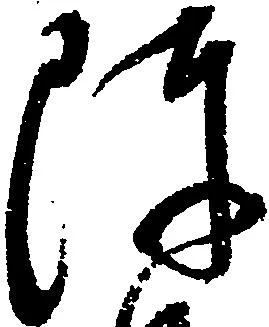 陣 위치 확인됨