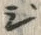“ジ”字