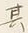 Character 属