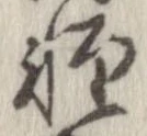 未割り当ての位置