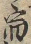 宿の位置