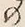 文字姓