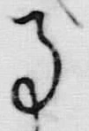 「被」字