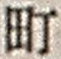 字町