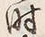 𡨸共