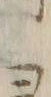 字ヨ