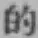 文字的