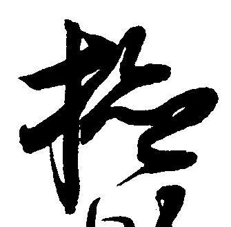 検 위치 확인됨