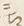 𡨸居
