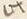 文字日